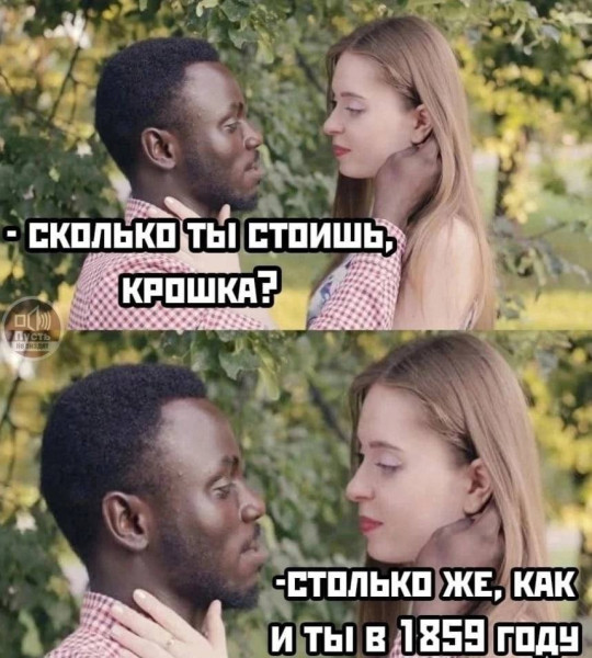 Мем, Ashmedai