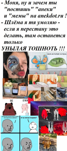 Мем