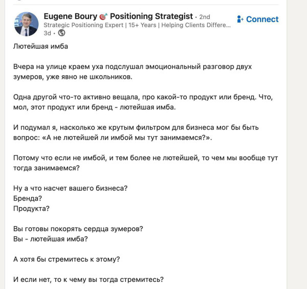 Мем: Теперь проверяем бизнес на актуальность только так., henh