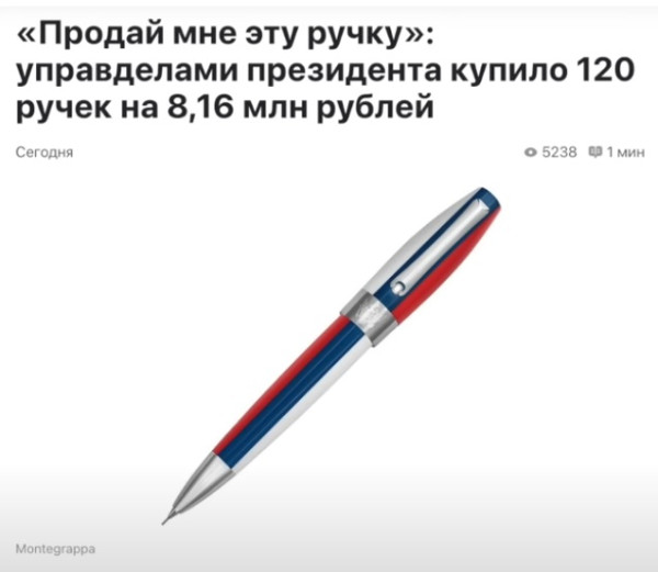Мем, immar