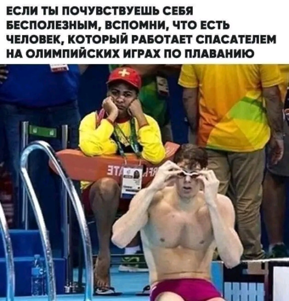 Мем, Оби Ван Киноби