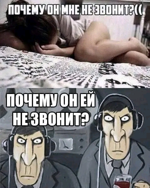 Мем, Оби Ван Киноби