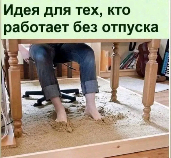 Мем, Оби Ван Киноби