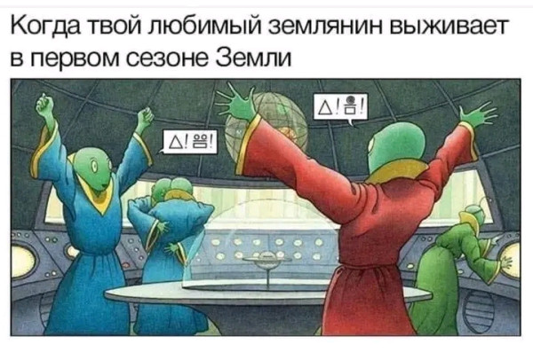 Мем, Оби Ван Киноби