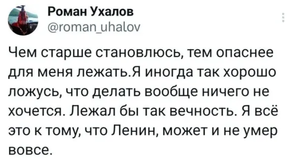 Мем, Смехалка