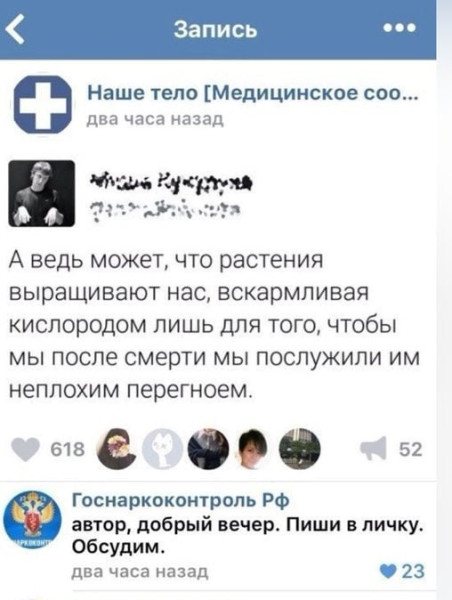 Мем, Смехалка