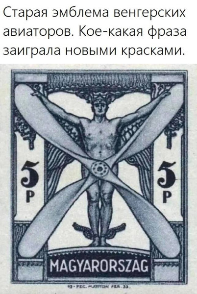Мем, Ashmedai