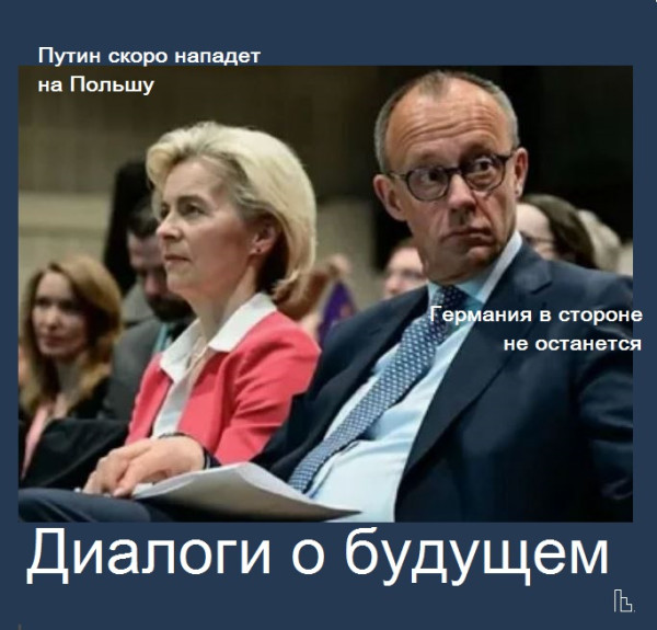 Мем: Музей Дипломатической академии, Кондратъ