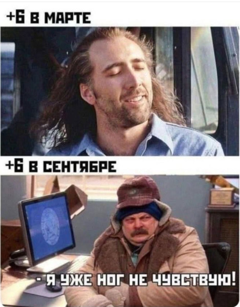 Мем, Анекдотчик