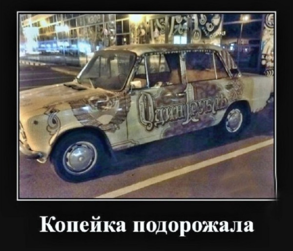 Мем, Смехалка
