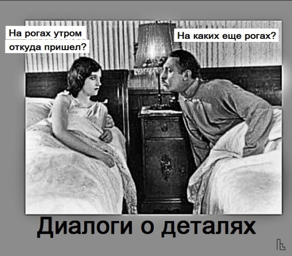 Мем: Музей семьи, частной собственности и государства, Кондратъ