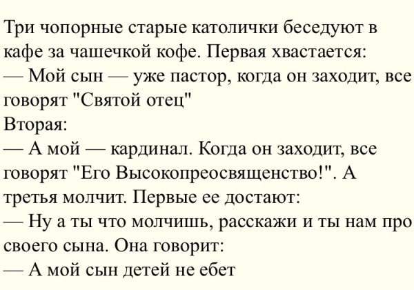 Мем, Максим Камерер