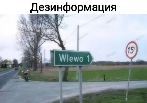 Мем, Рысь