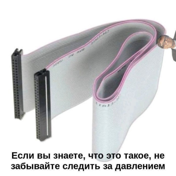 Мем, Смехалка