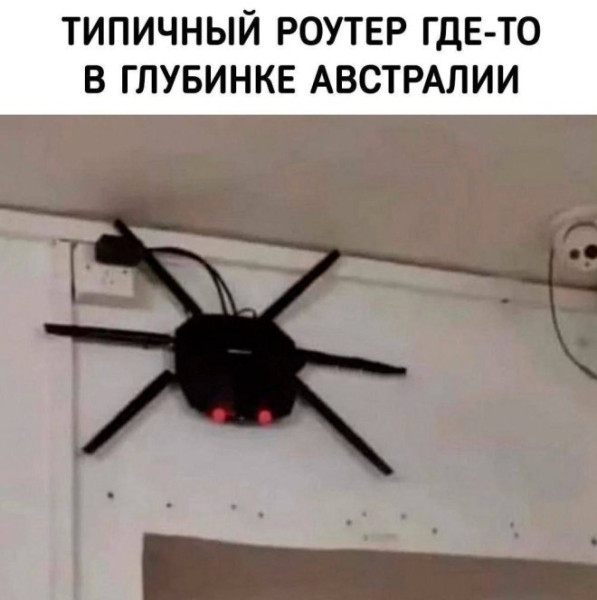 Мем, Смехалка