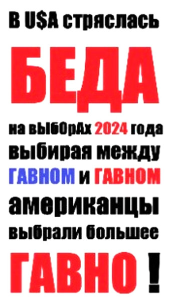 Мем