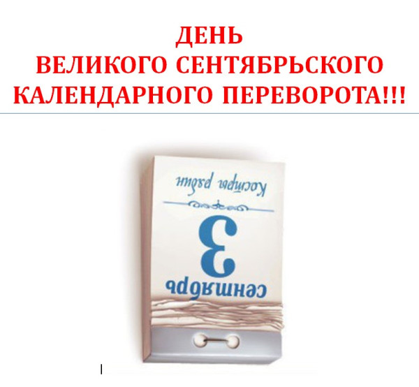 Мем, Serjant stroibata