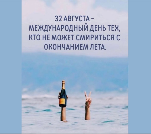 Мем, immar