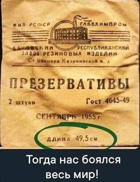 Мем, Ashmedai