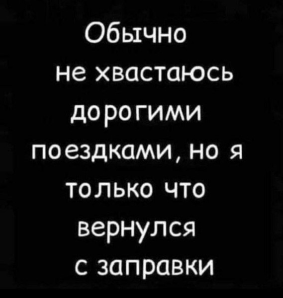 Мем, Ashmedai