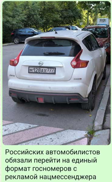 Мем, Ashmedai