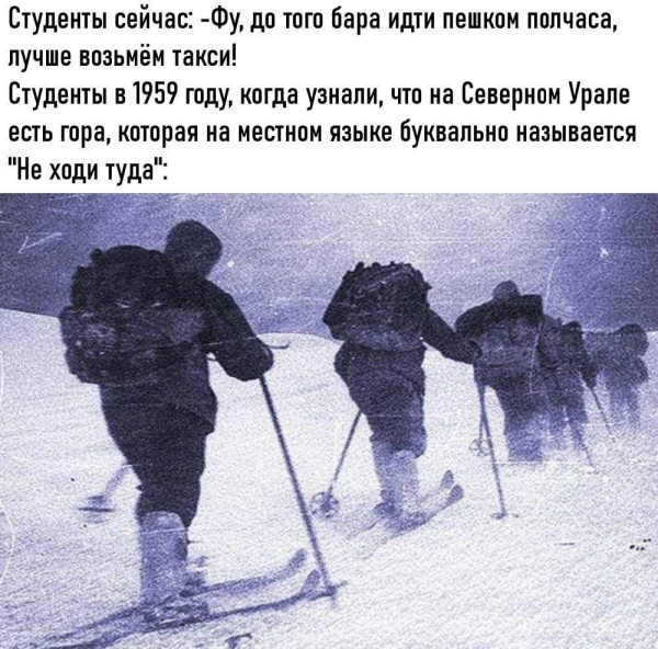 Мем, Смехалка