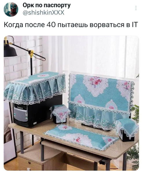 Мем, Смехалка