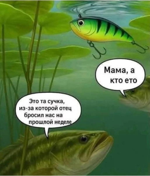 Мем, Смехалка