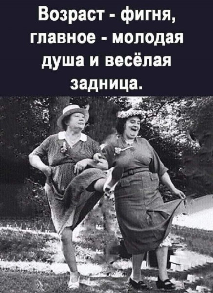Мем, Смехалка