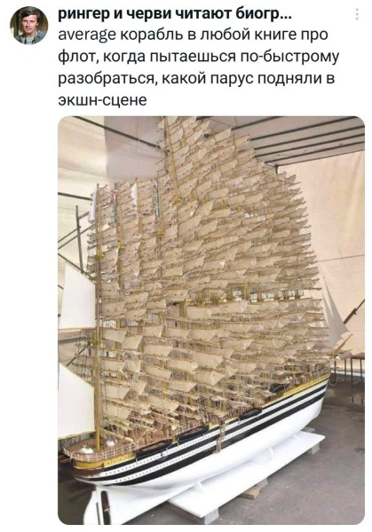 Мем, Смехалка