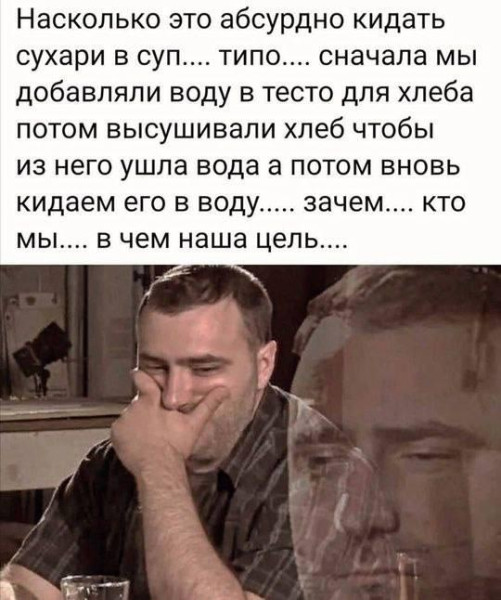 Мем, Смехалка