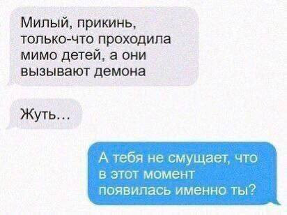 Мем, Смехалка
