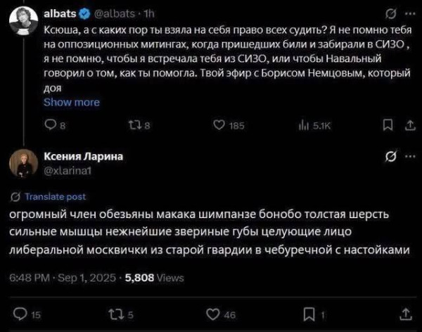 Мем, Максим Камерер