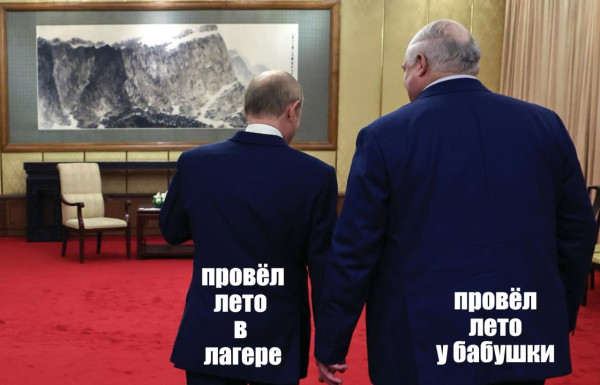 Мем, alexx__ka