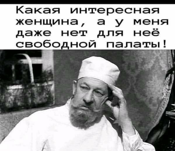 Мем