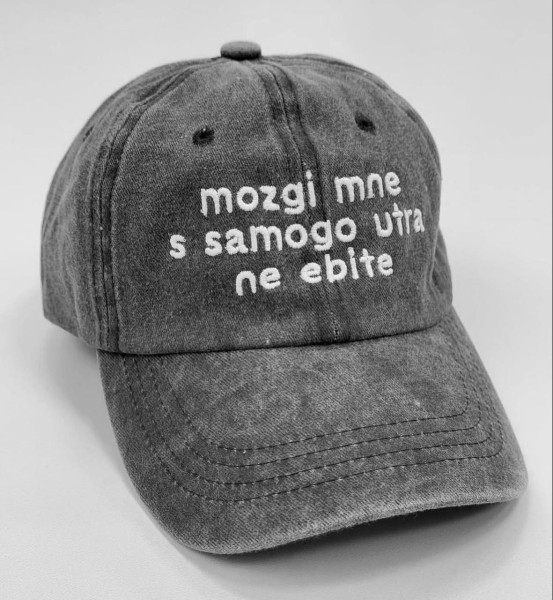 Мем