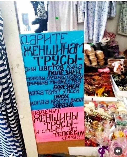 Мем, Hendry
