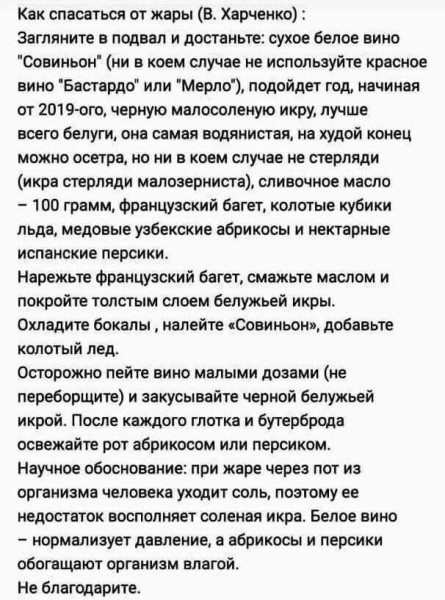 Мем, Hendry