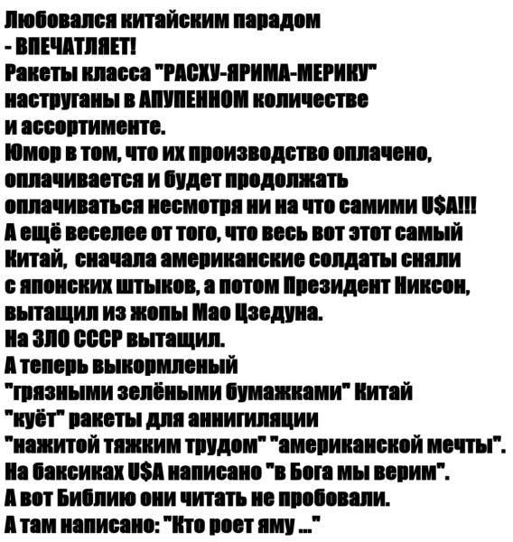 Мем