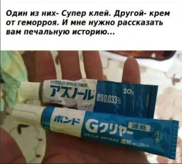 Мем, Hendry