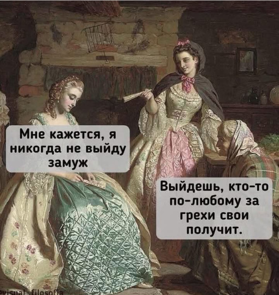 Мем, Анекдотчик