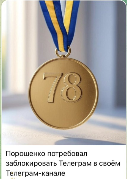 Мем, Максим Камерер
