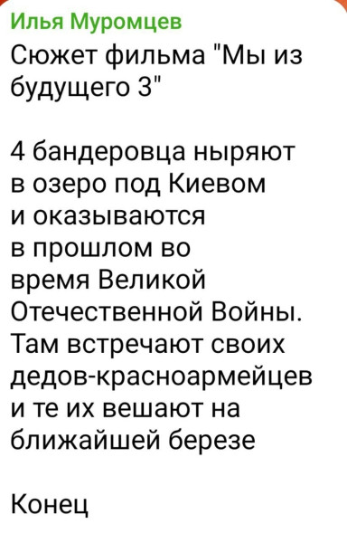 Мем, Mghost