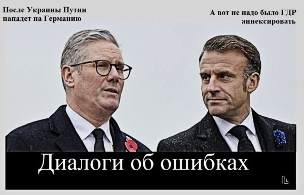 Мем: Музей Дипломатической академии, Кондратъ