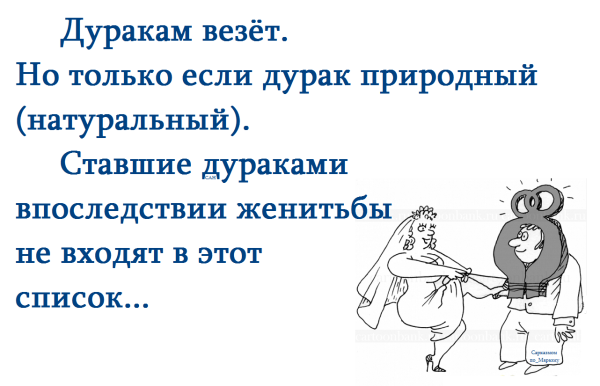 Мем, Александр САН