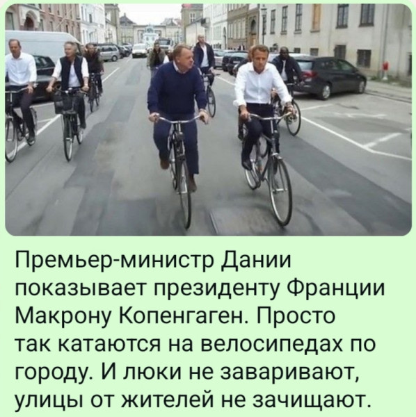 Мем, Ashmedai