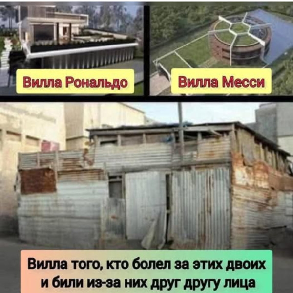 Мем, Анекдотчик