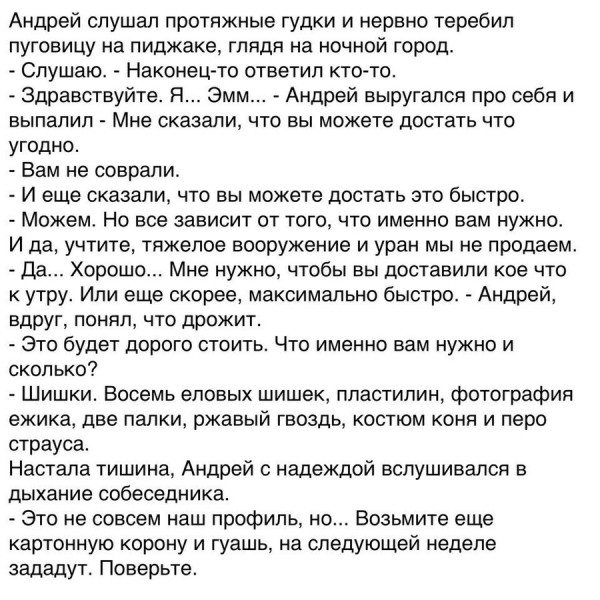 Мем, Hendry
