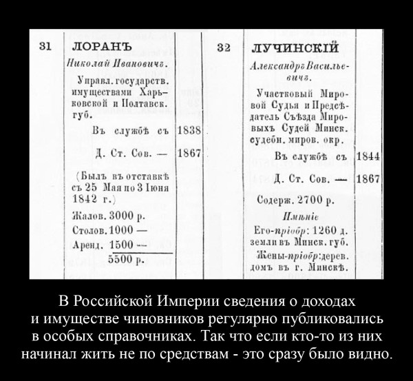 Мем, Skeptizist
