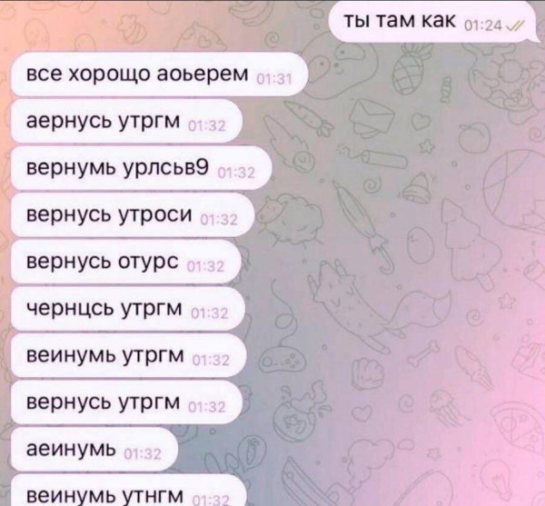 Мем, Максим Камерер